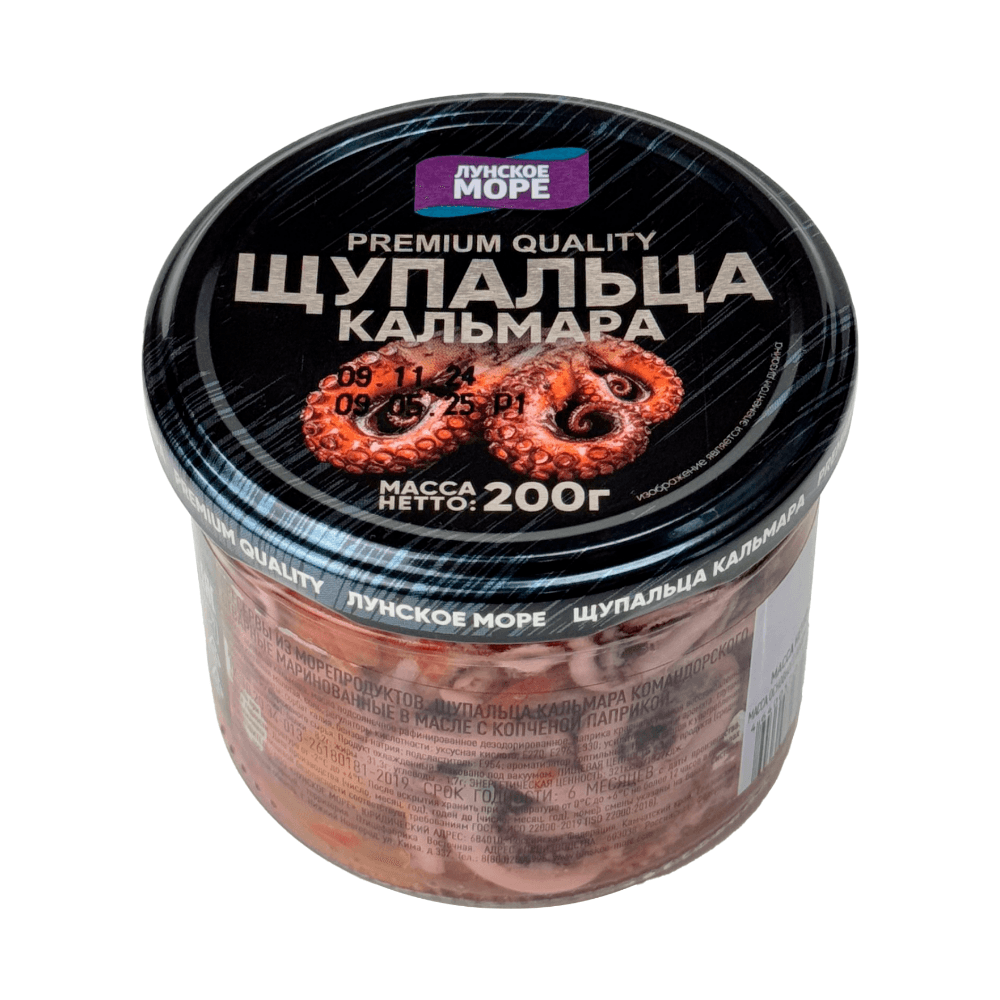 Щупальца кальмара в масле с копченой паприкой Premium, «Лунское море», 200 г