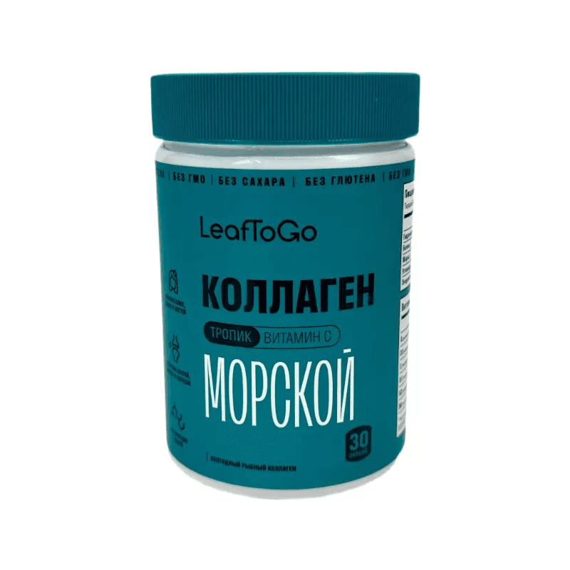 Коллаген морской тропические фрукты, "LeafToGo", 180 г