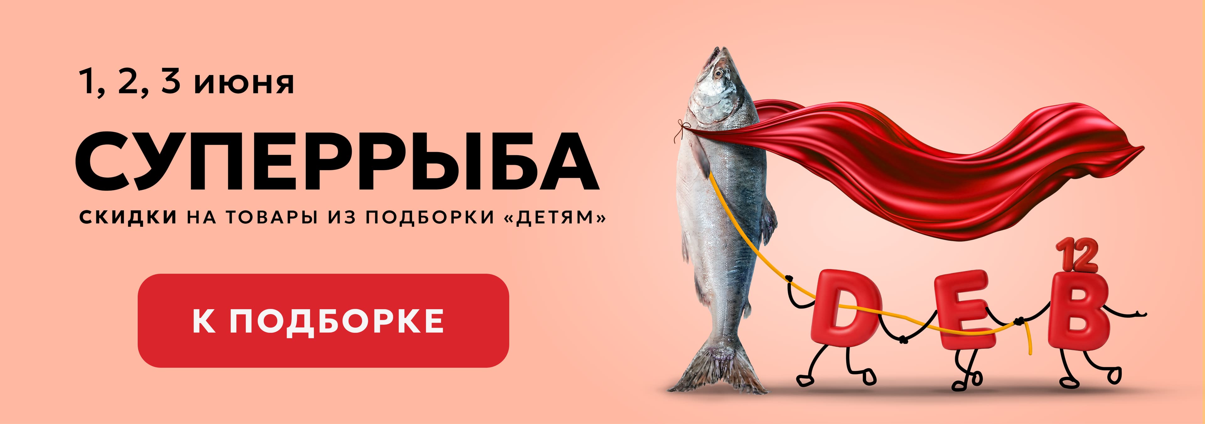 Первый слайд