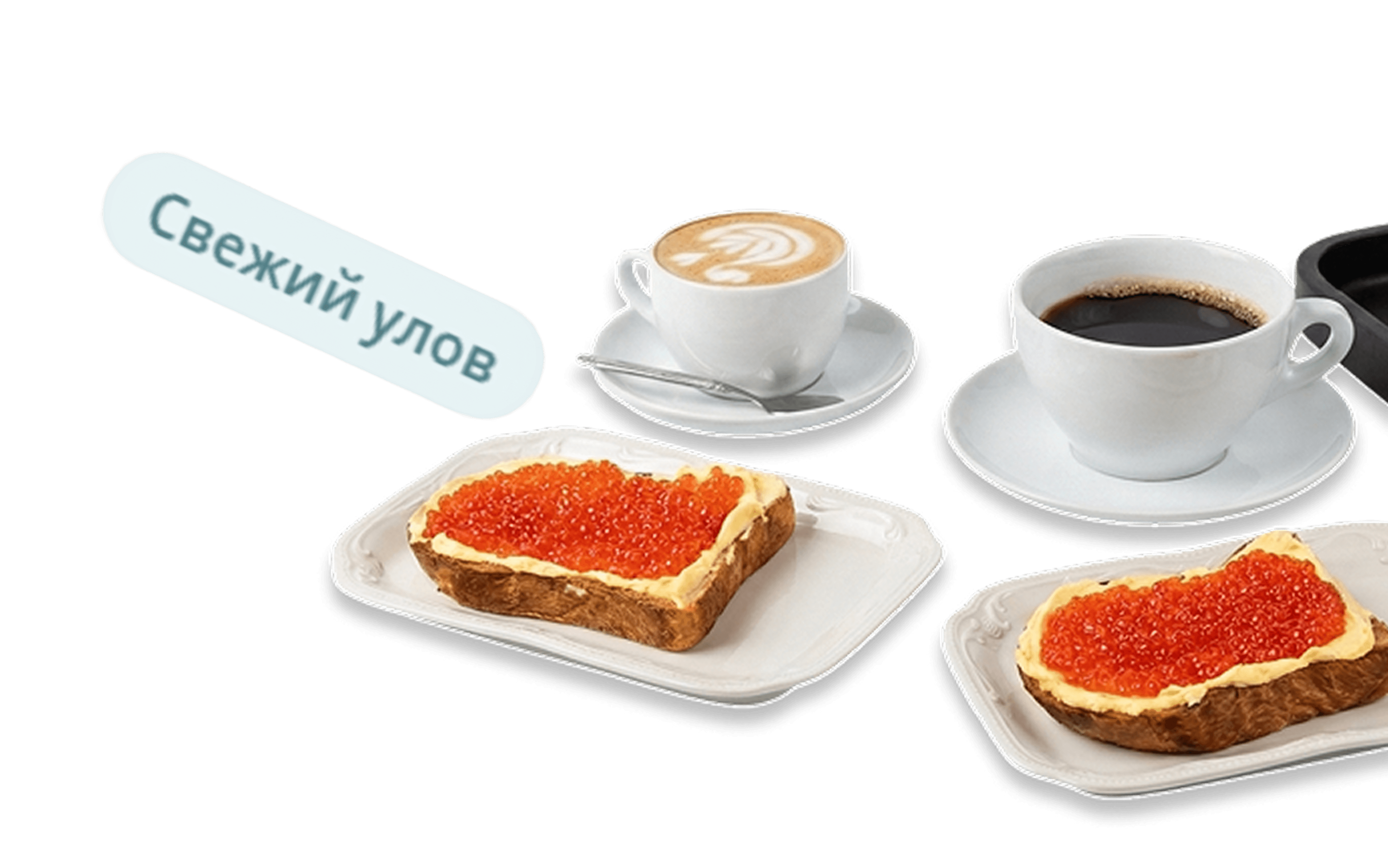 Икра