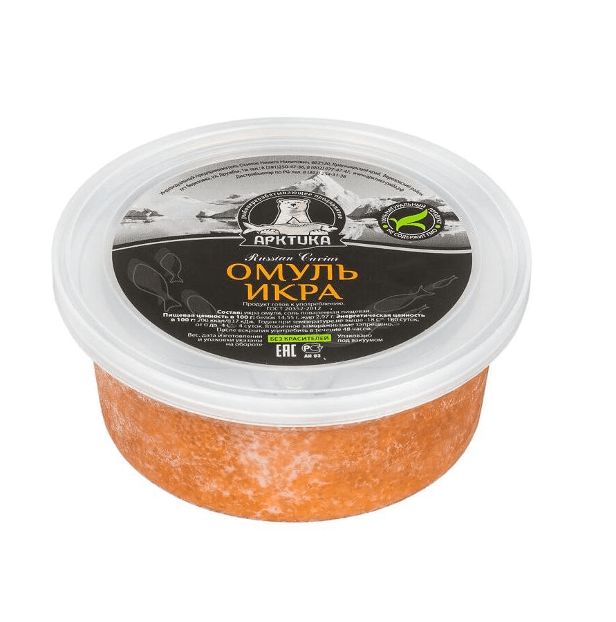 Икра омуля слабосоленая, "АРКТИКА", 200 г