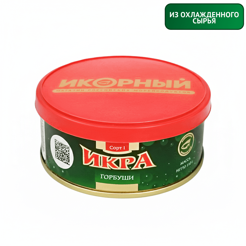 Красная икра лососевая зернистая (Горбуша) ж/б, 110 г. Путина 2025