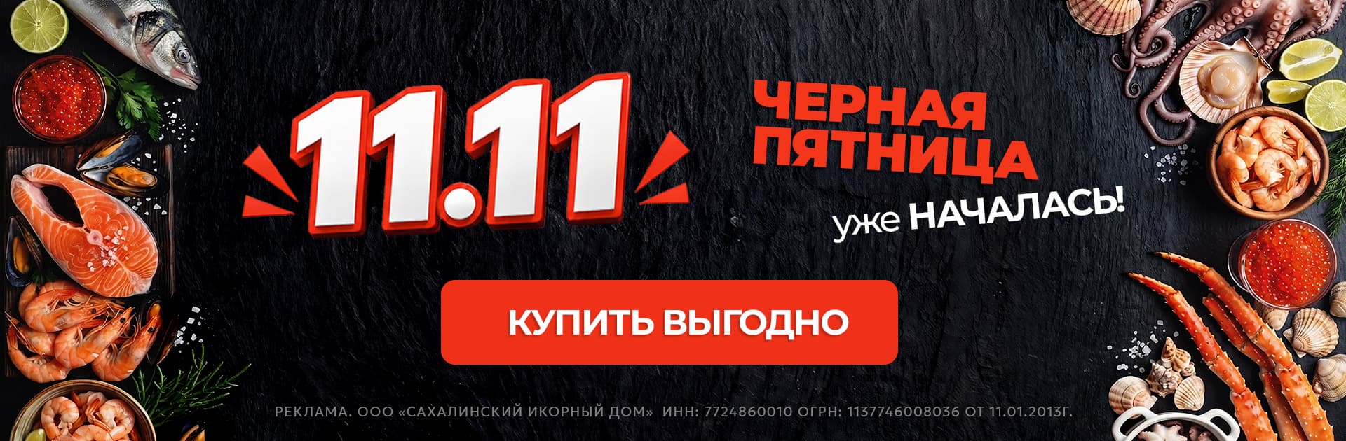 Первый слайд