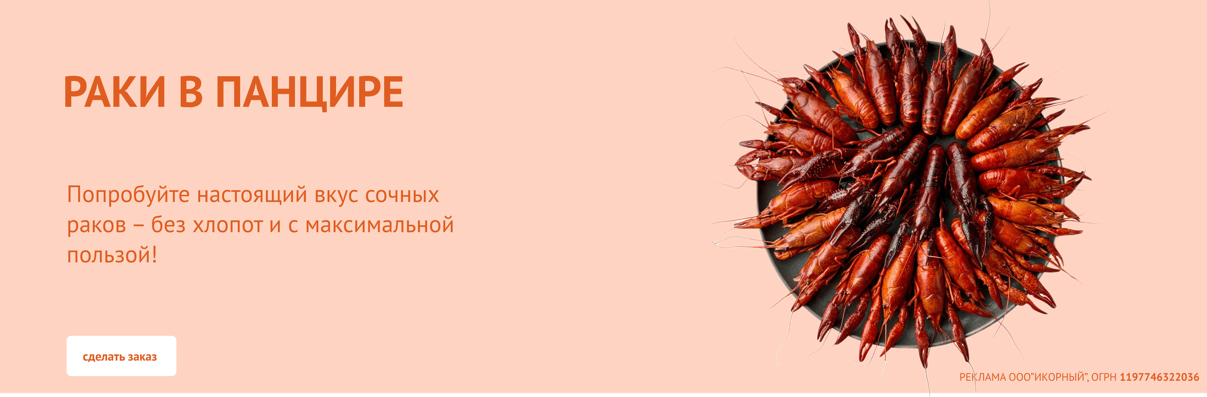 Первый слайд