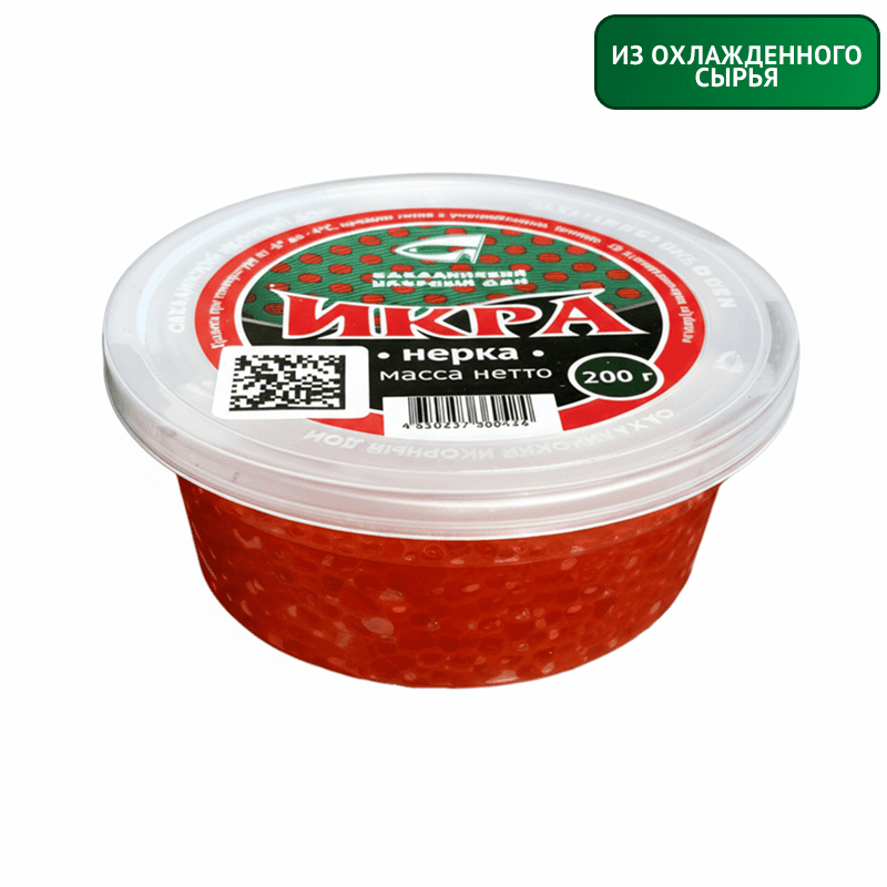 Красная икра лососевая зернистая (Нерка), «Икорный», 200 г. Путина 2026