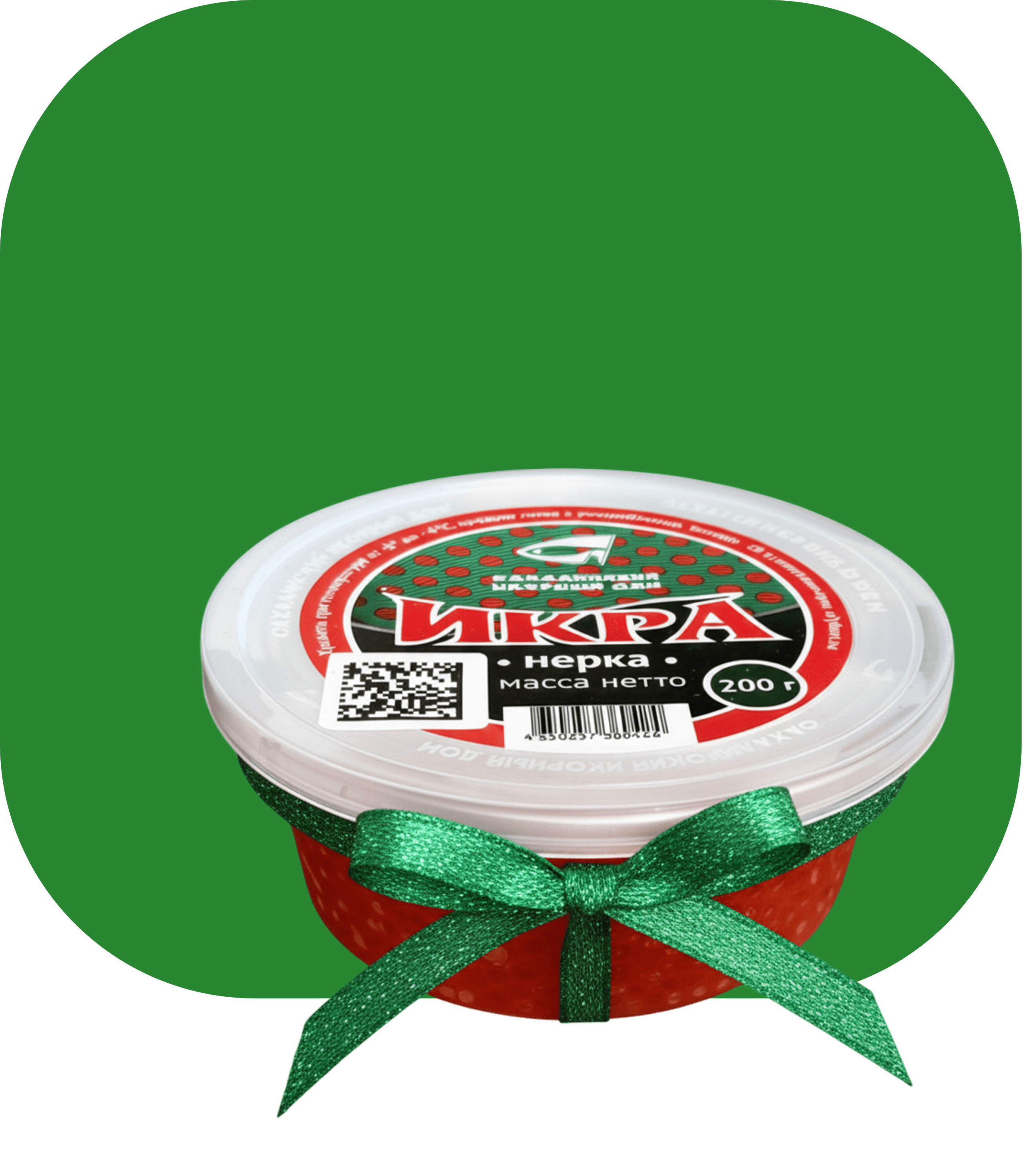 Новогоднее меню