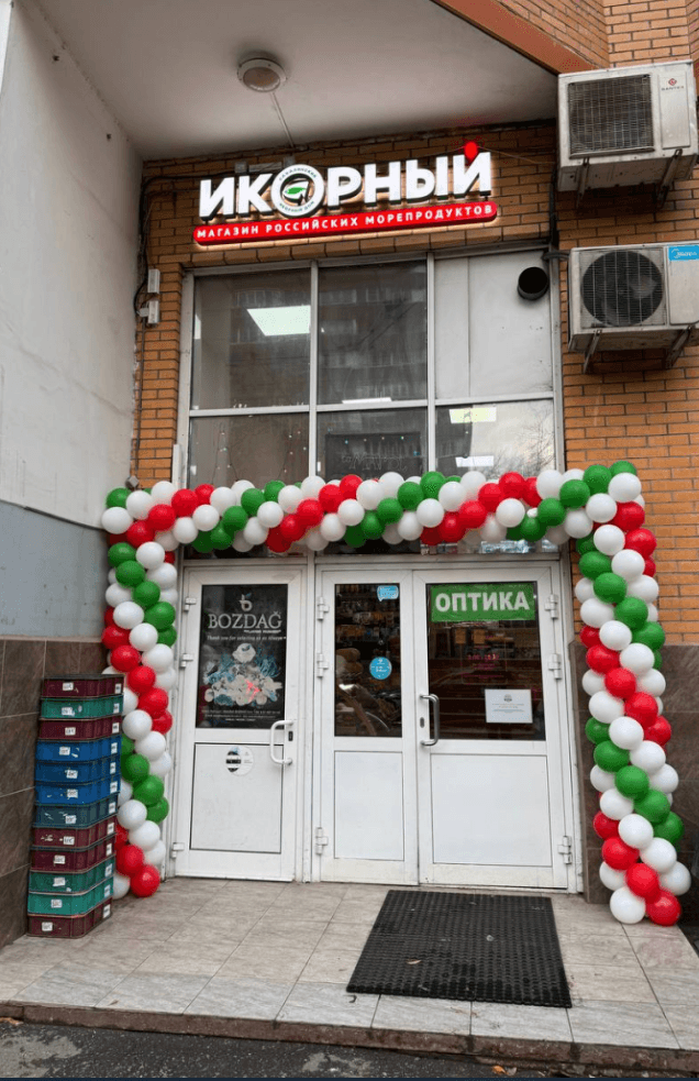 Магазин морепродуктов Б. Академическая