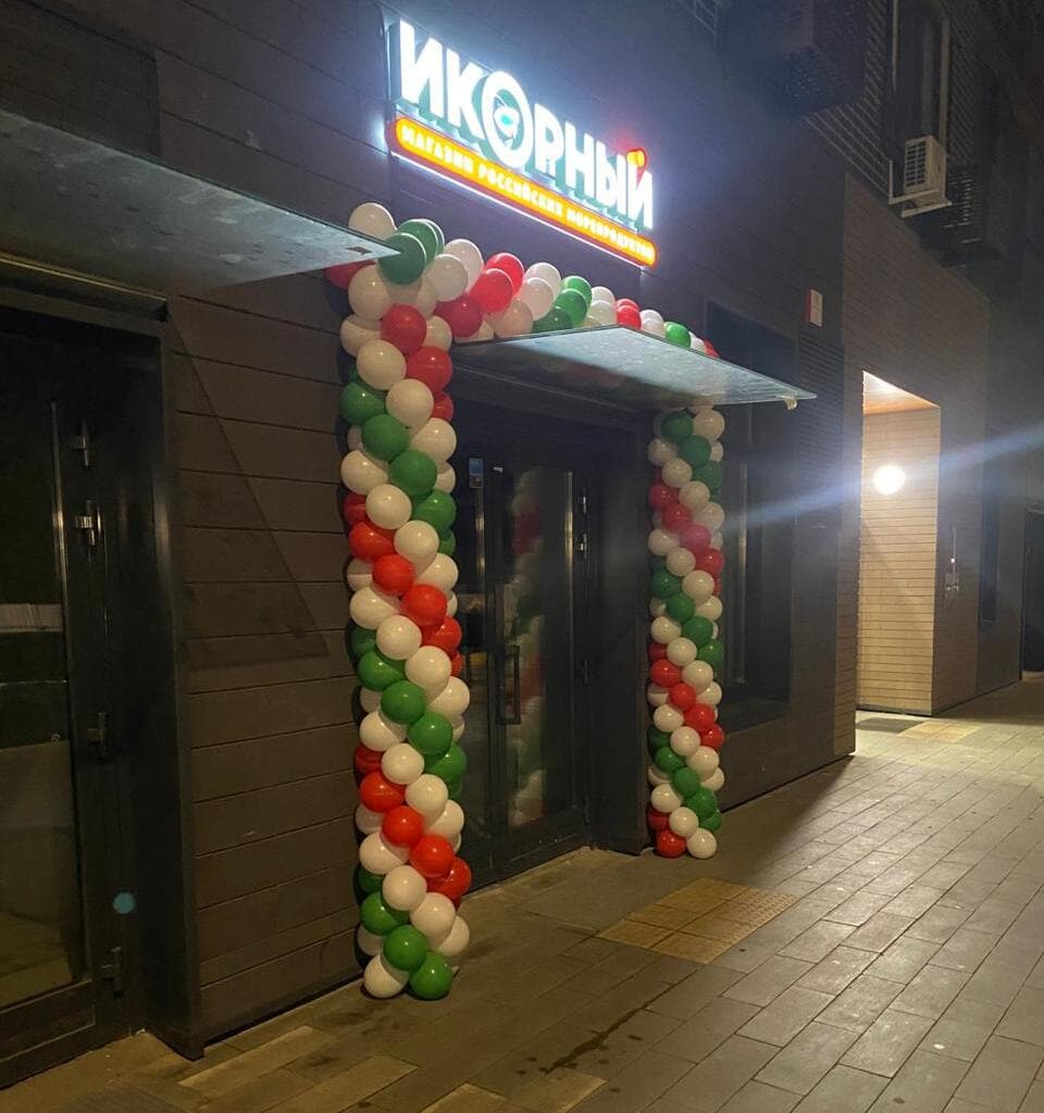 Магазин морепродуктов г. Люберцы