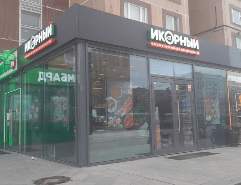 Магазин морепродуктов м. Бабушкинская 