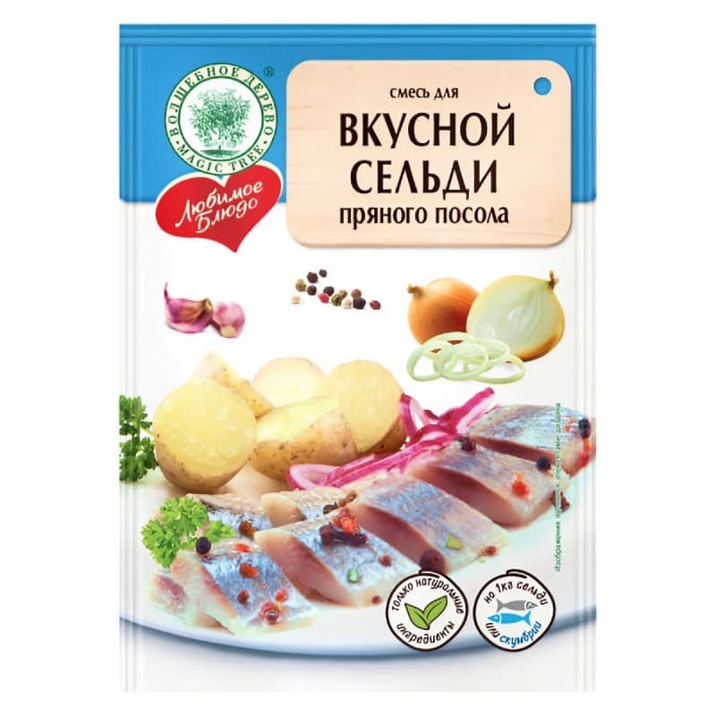 Смесь для вкусной сельди пряного посола, «Волшебное Дерево», 100 г