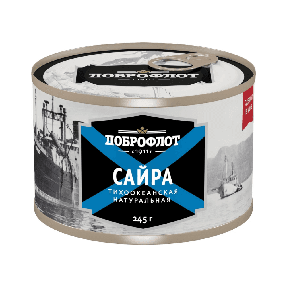 Сайра тихоокеанская натуральная, "ДОБРОФЛОТ", 245 г
