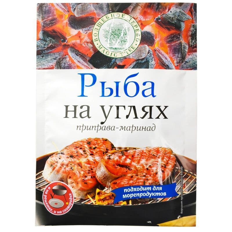 Приправа-маринад для рыбы на углях «Волшебное Дерево», 30 г