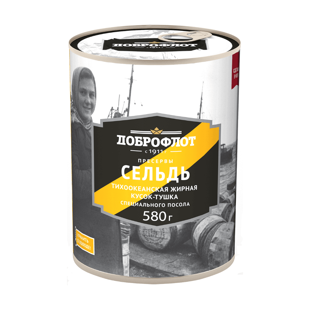 Сельдь тихоокеанская кусок-тушка специального посола, "ДОБРОФЛОТ", 580 г