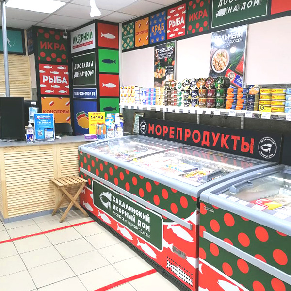 Бауманская