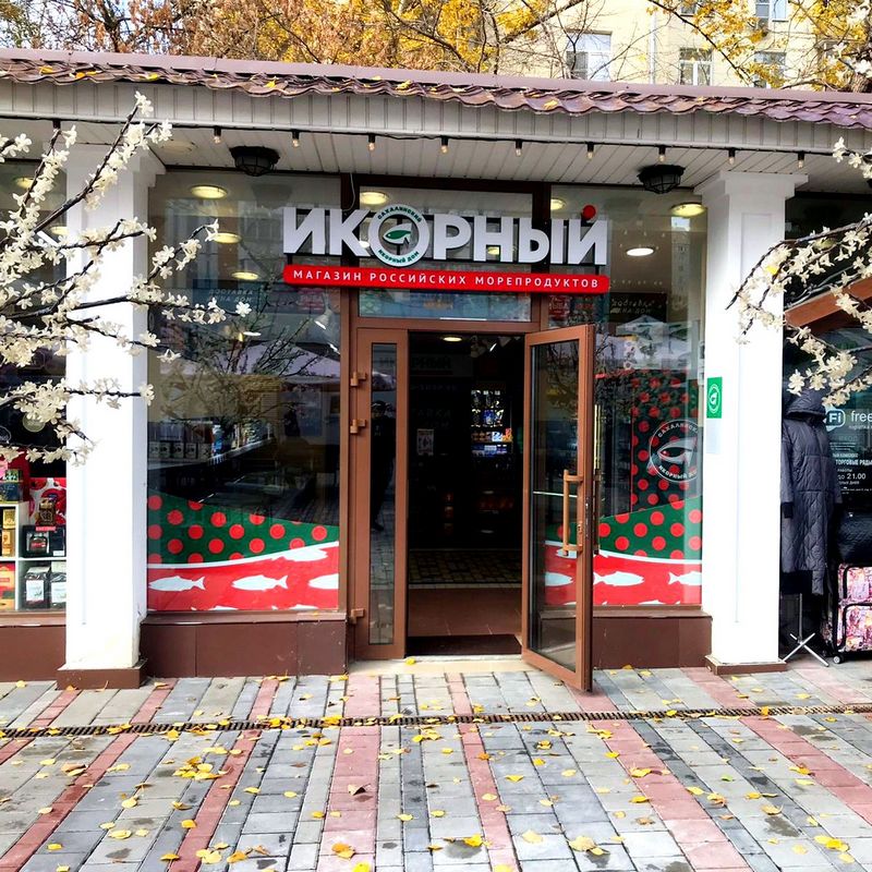Площадь Ильича