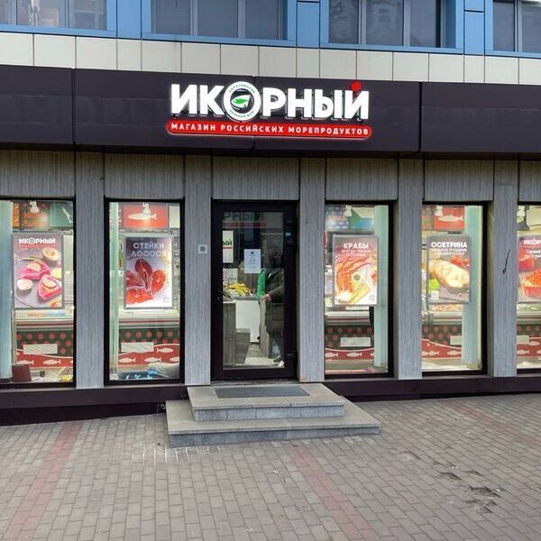 г. Королев