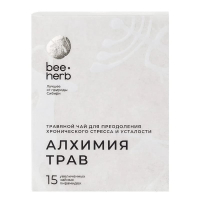 Травяной чай для преодоления хронического стресса и усталости «Алхимия трав», Beeherb, 15 пакетиков, 60 г