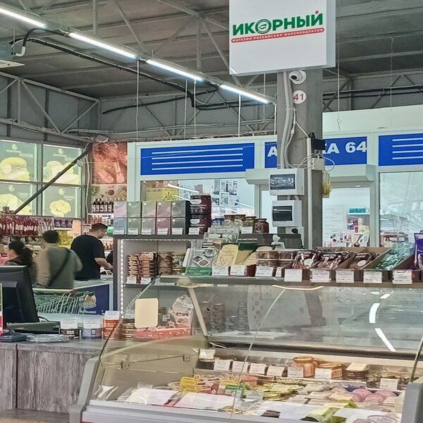 г. Сочи