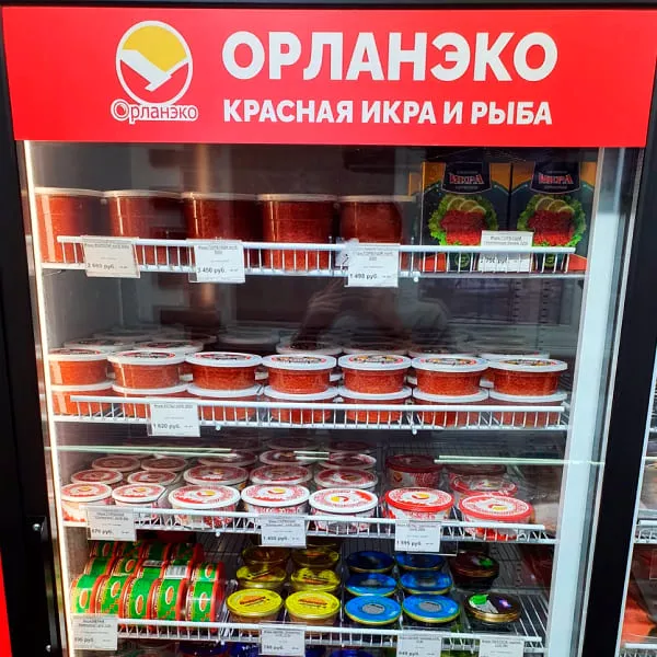 г. Троицк
