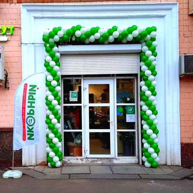 Академическая