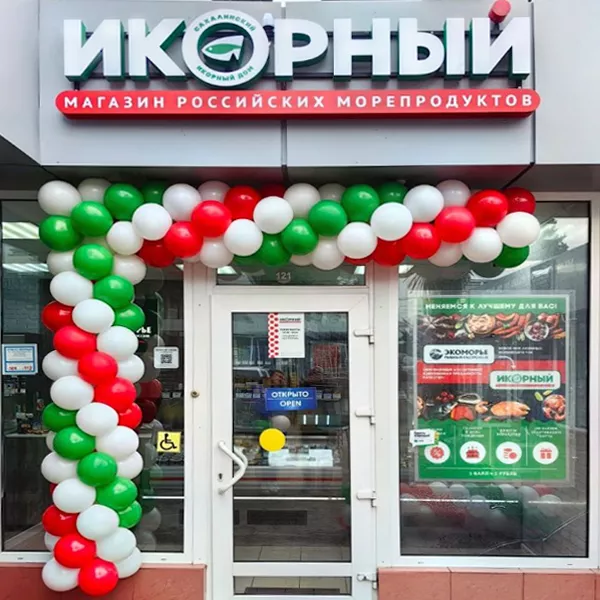 г. Сочи