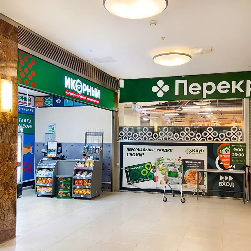 Шаболовская