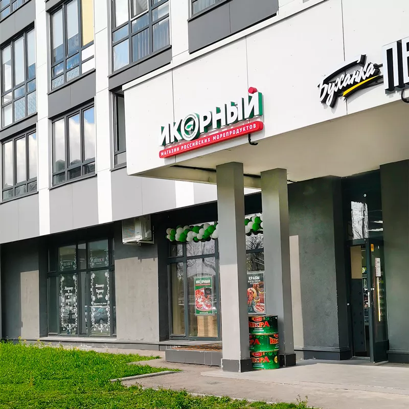 Верхние Лихоборы