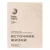 Травяной чай для поддержки иммунитета «Источник жизни», Beeherb, 15 пакетиков, 60 г